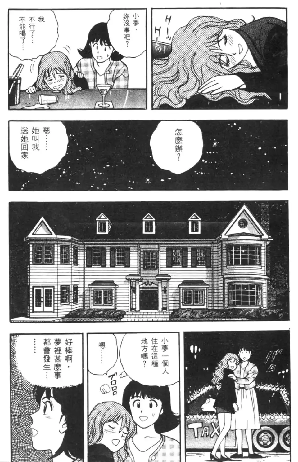 웹툰 이미지 58
