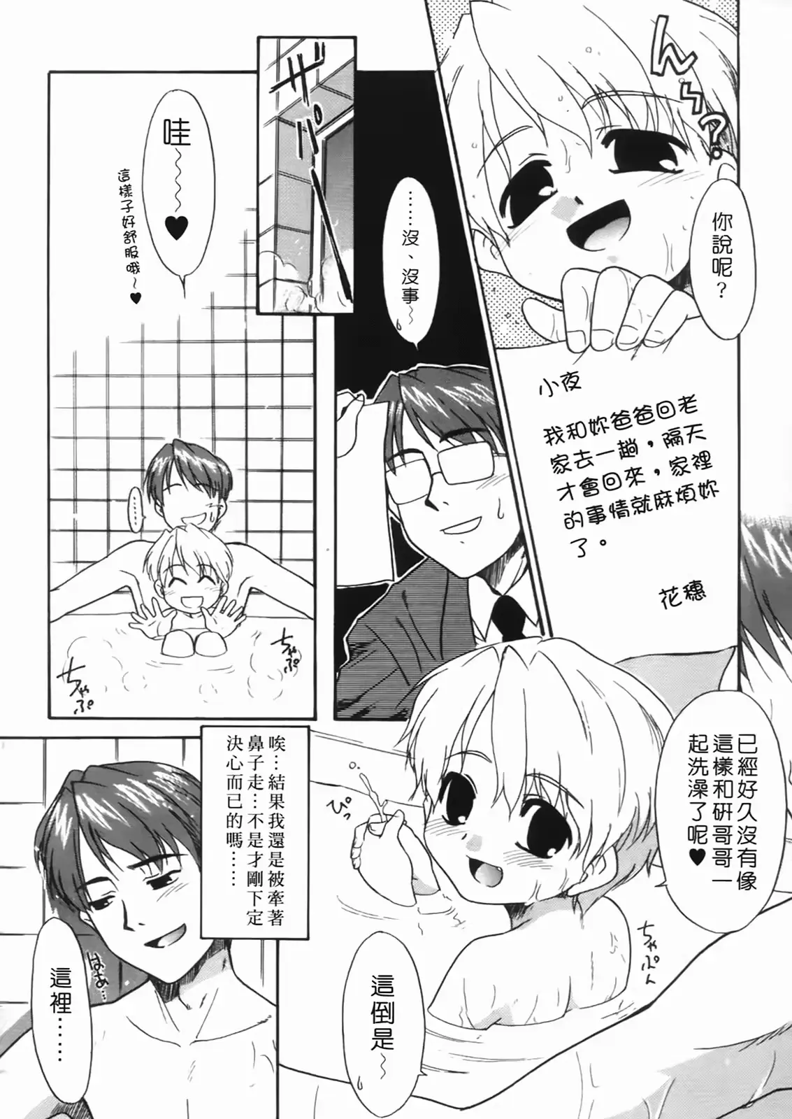 웹툰 이미지 122