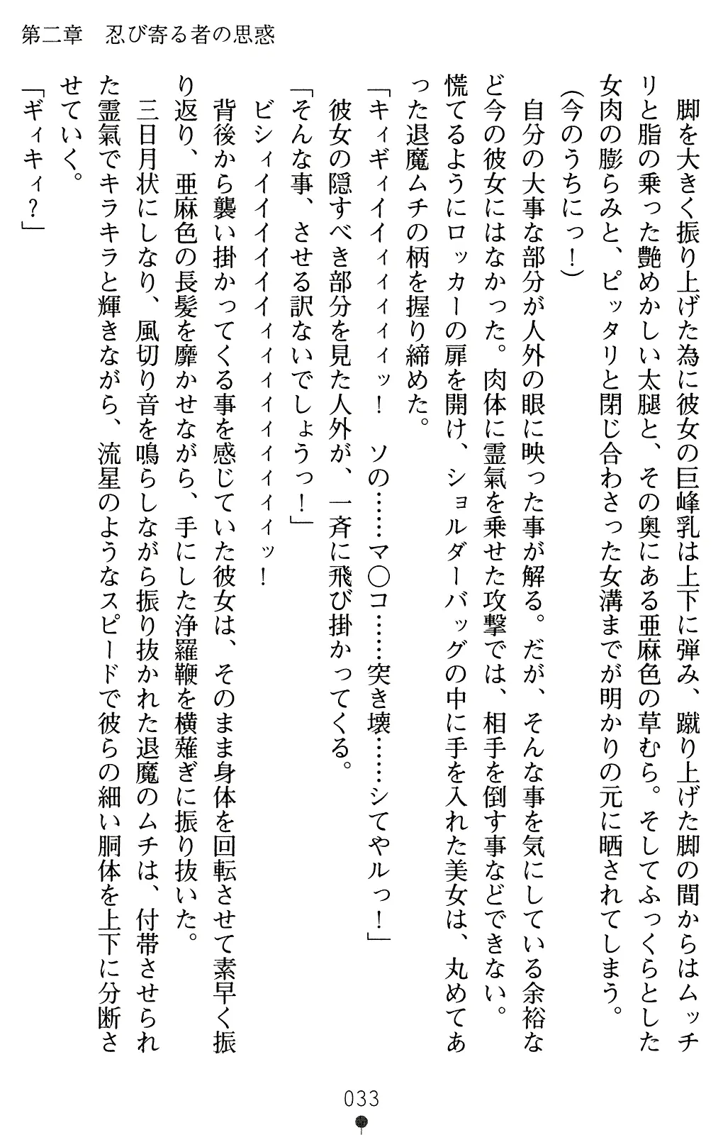 웹툰 이미지 47