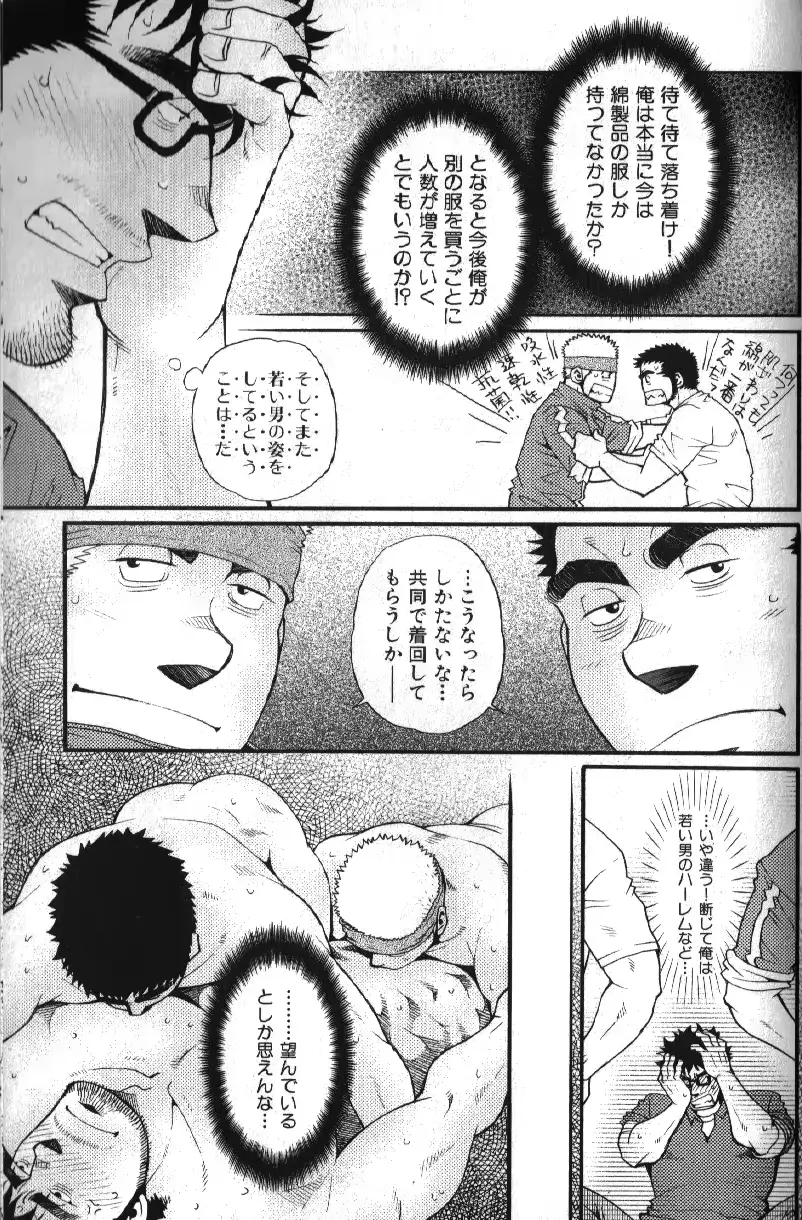 웹툰 이미지 147