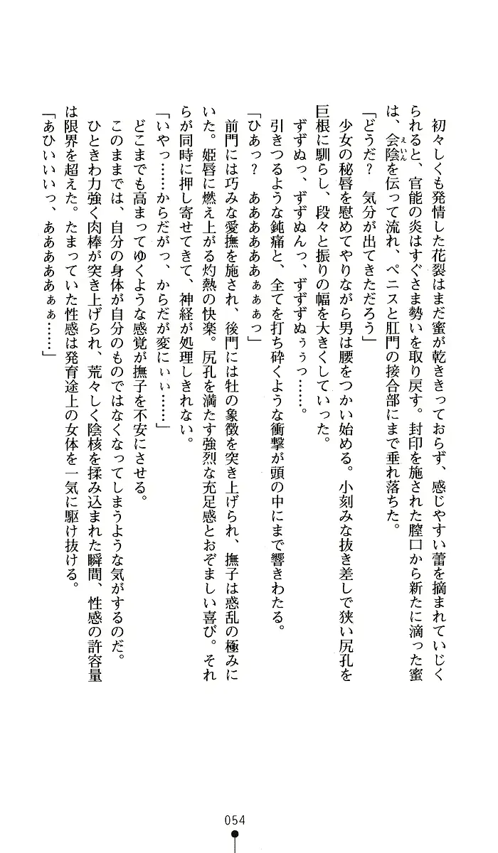 웹툰 이미지 53
