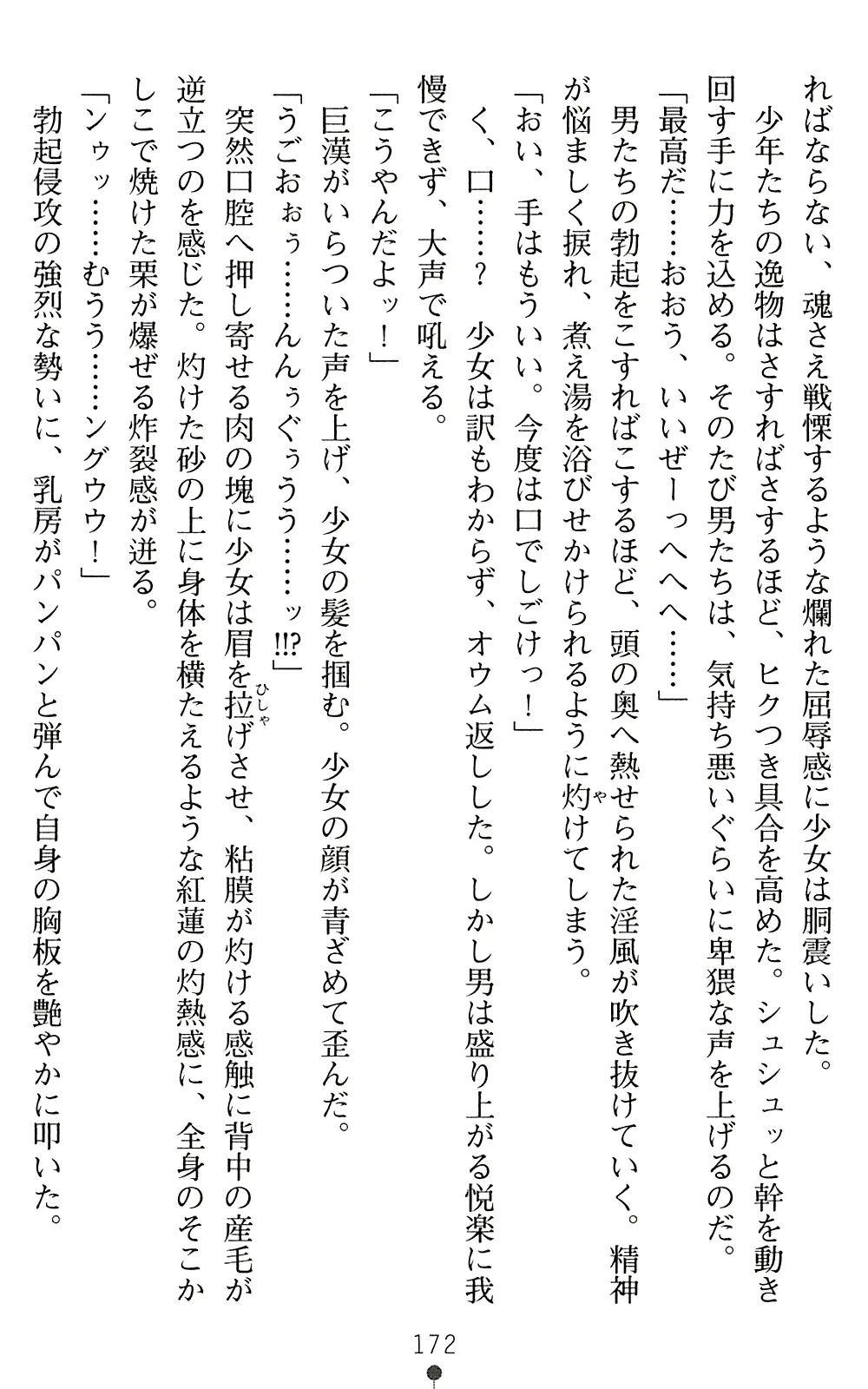 웹툰 이미지 173