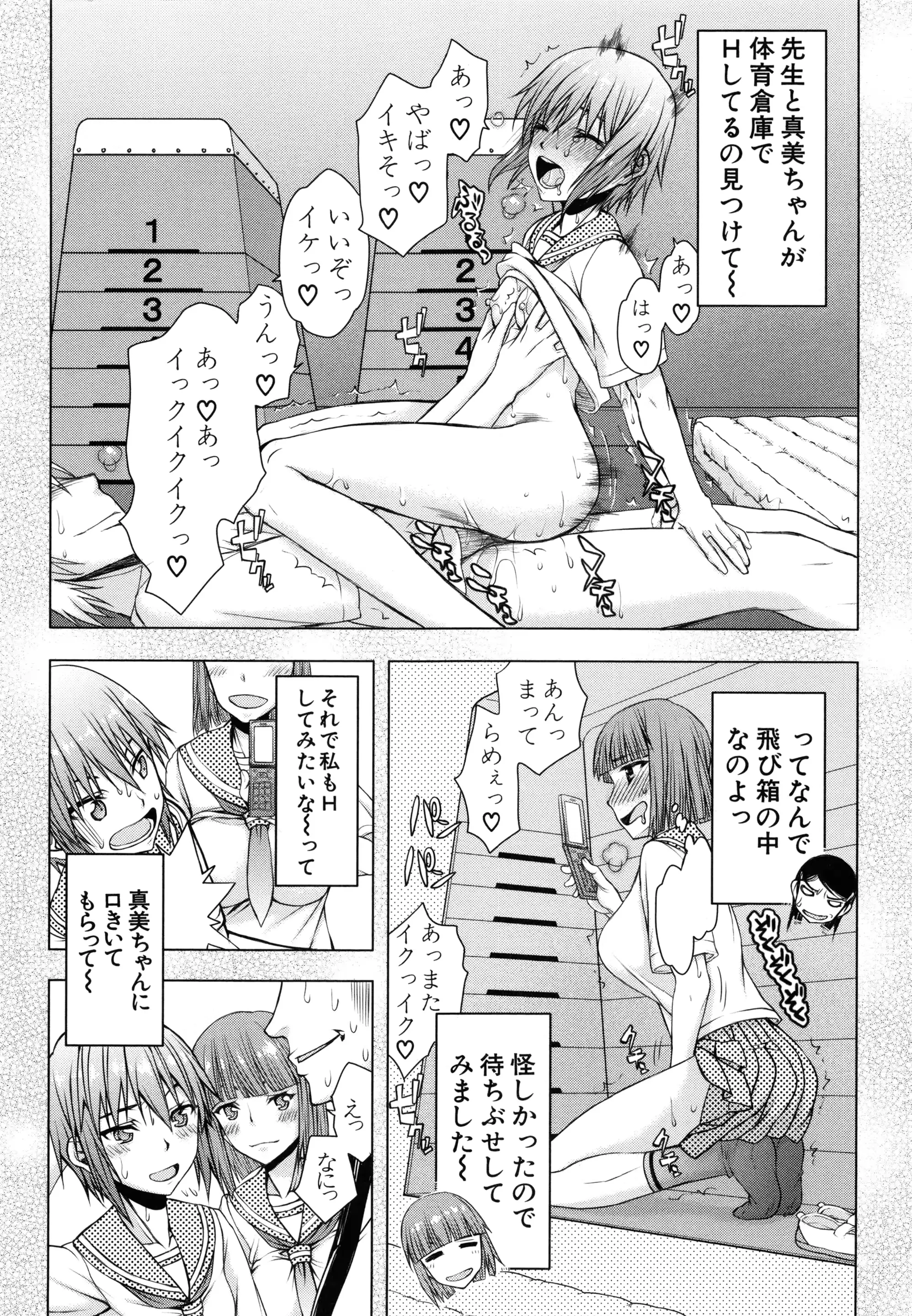 웹툰 이미지 148