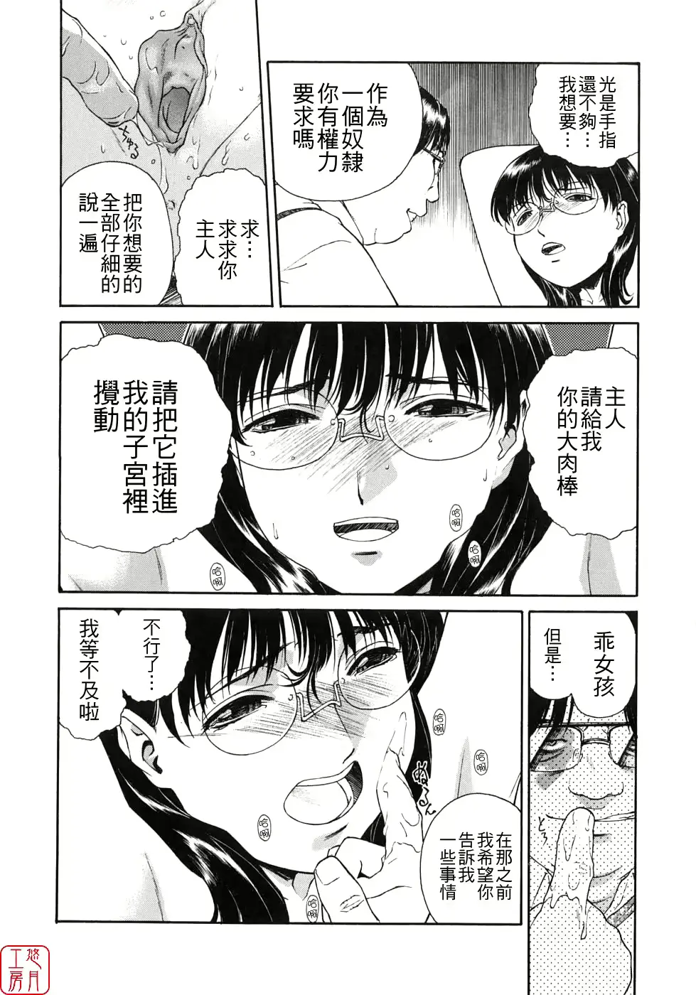 웹툰 이미지 124