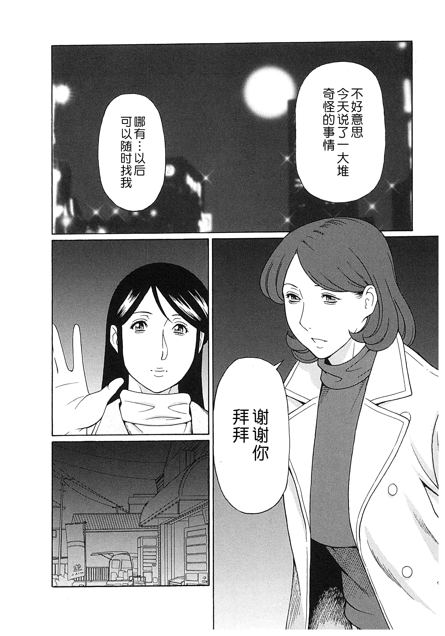 웹툰 이미지 32