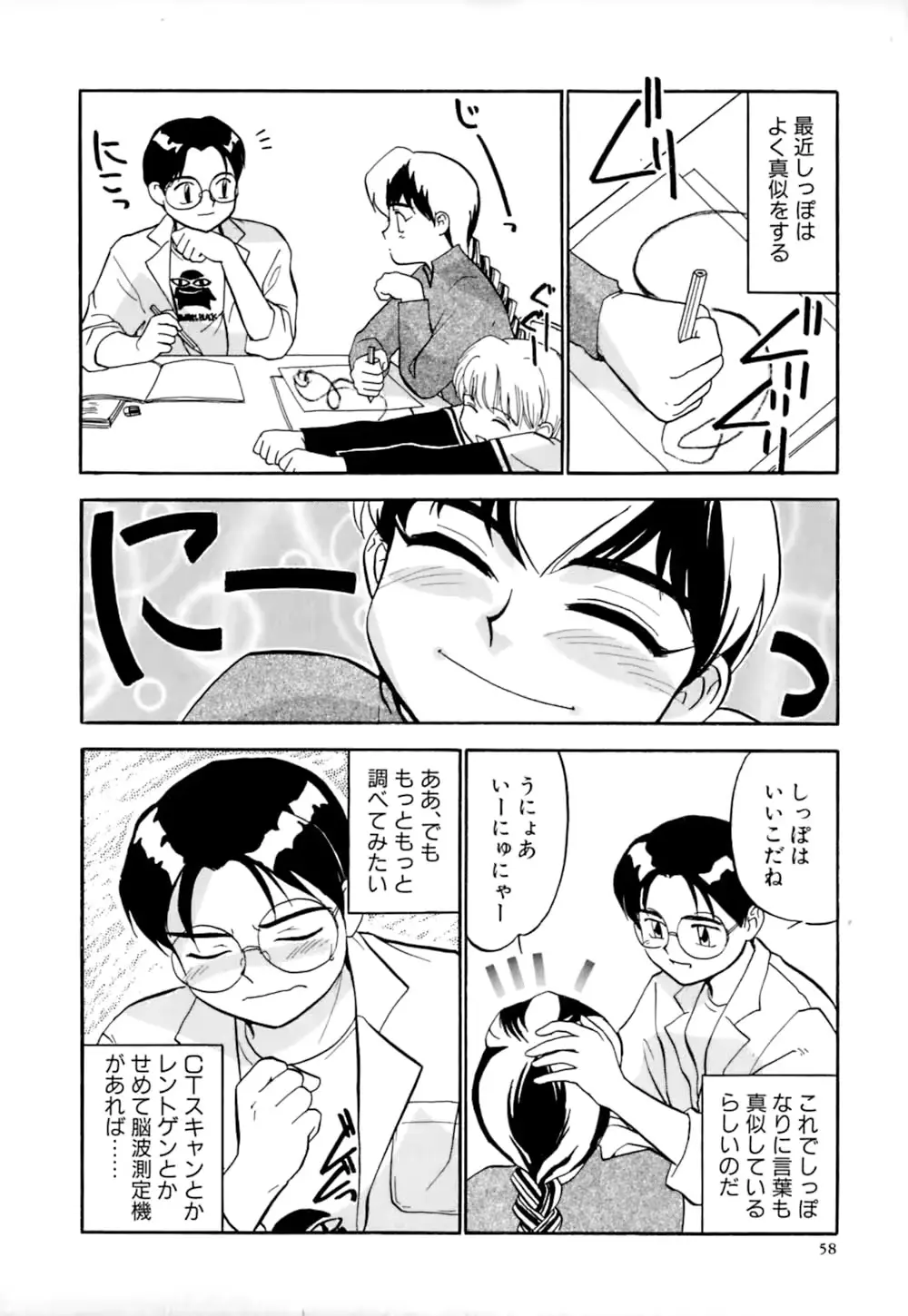 웹툰 이미지 60