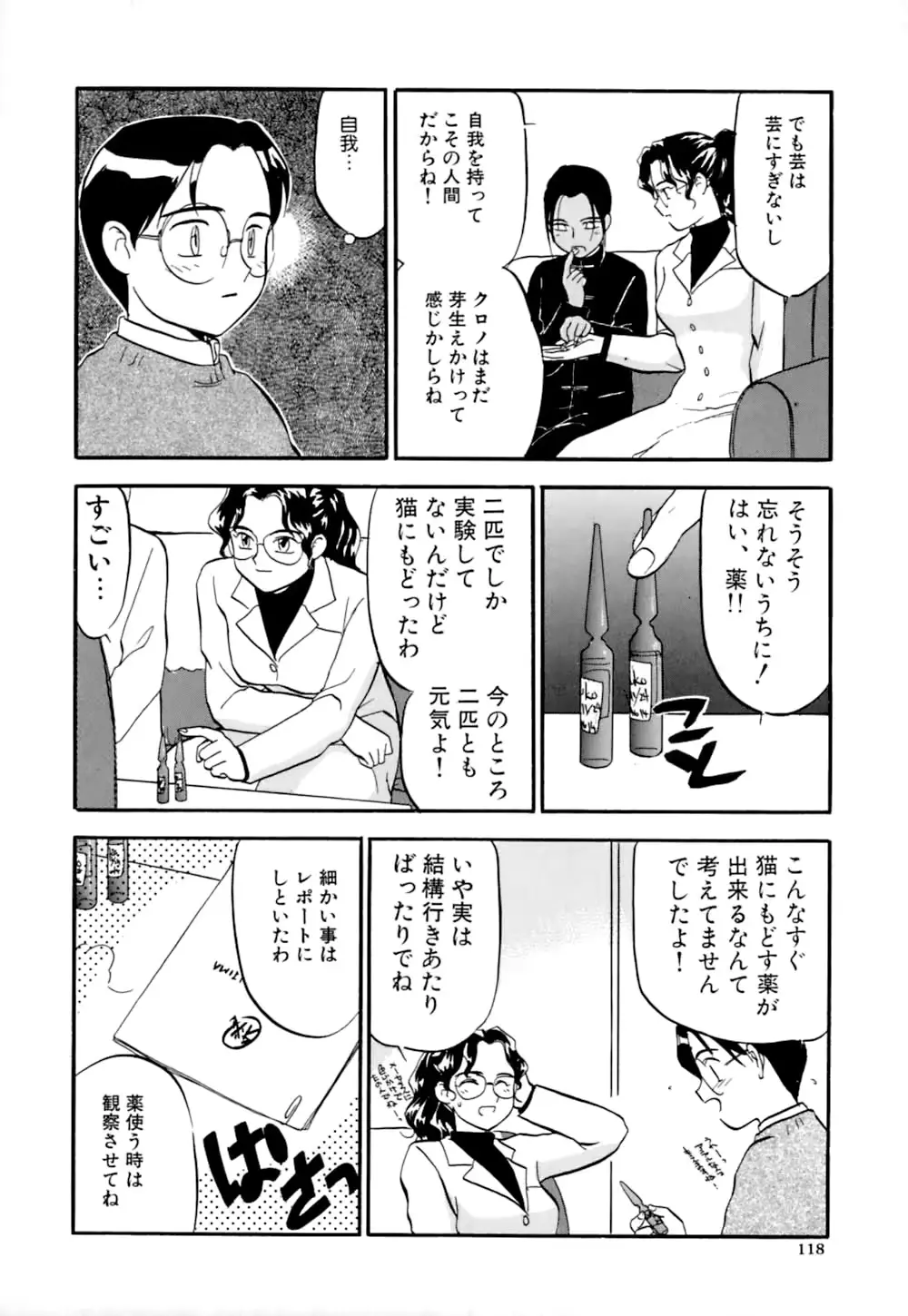 웹툰 이미지 120