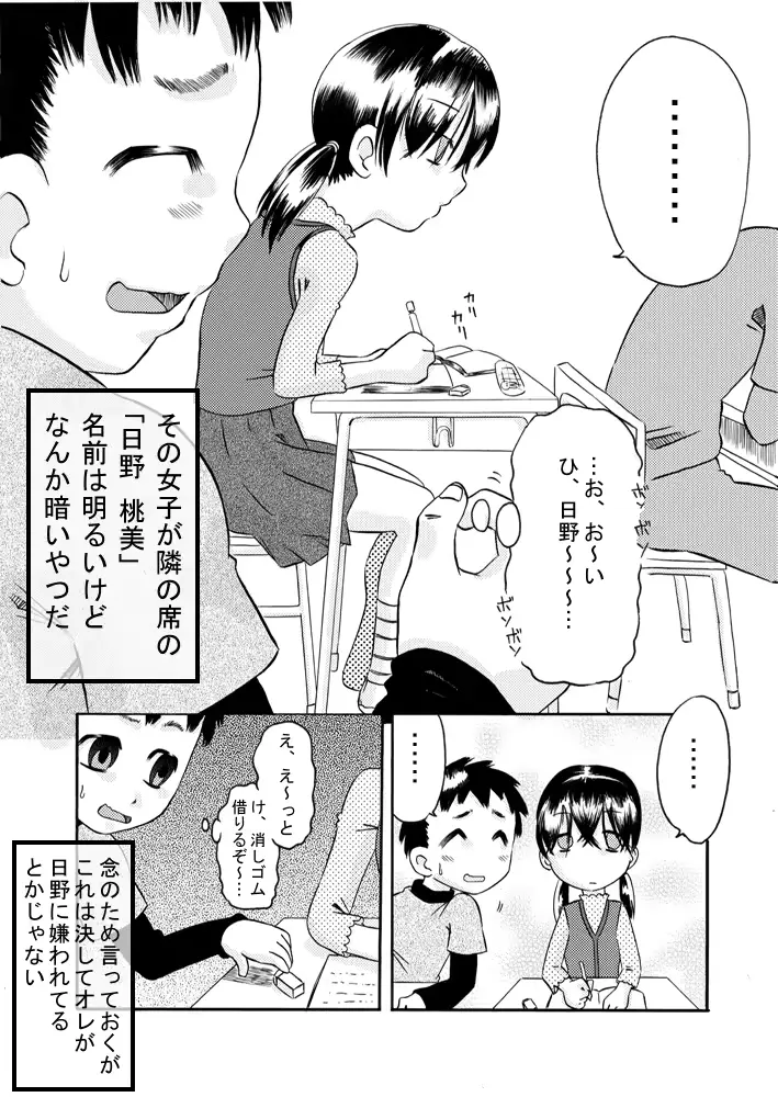 웹툰 이미지 4