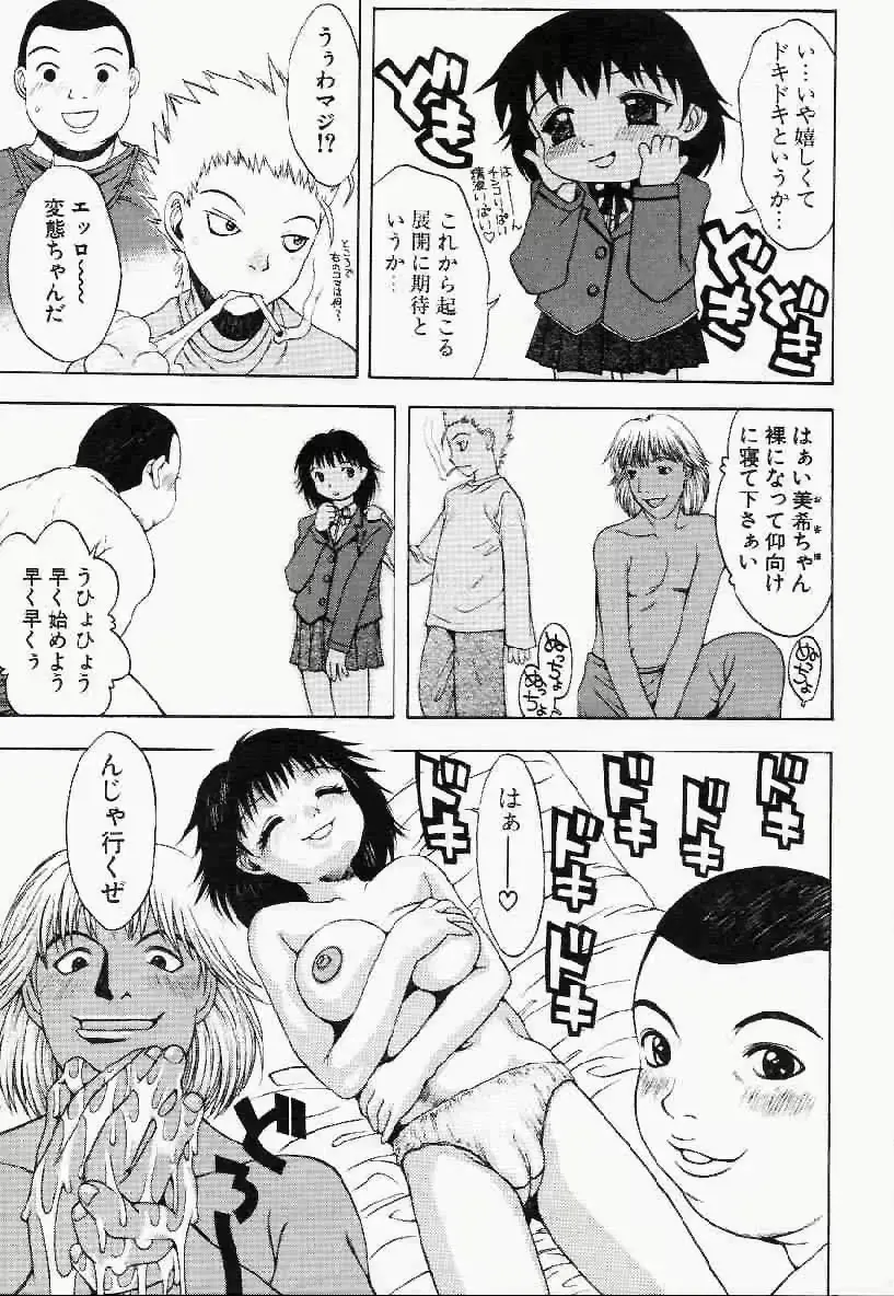 웹툰 이미지 9