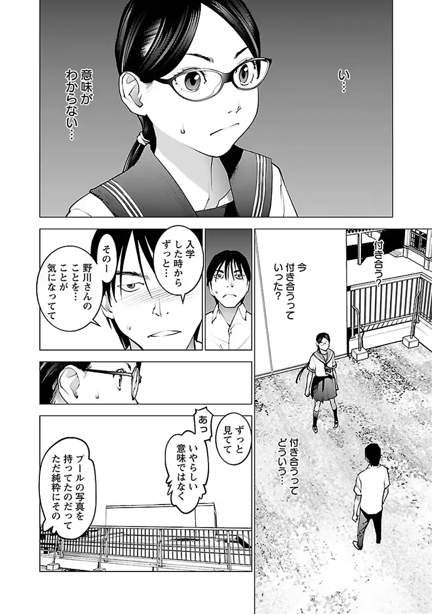 웹툰 이미지 154