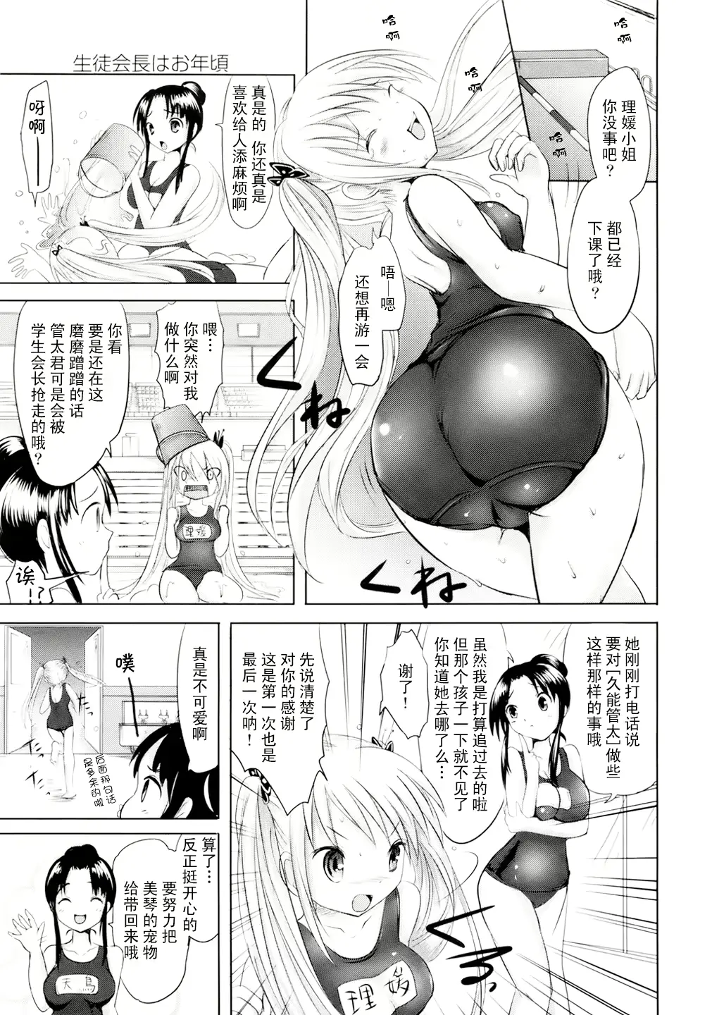 웹툰 이미지 10