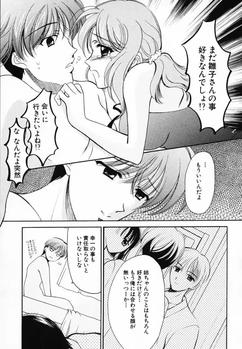 웹툰 이미지 124