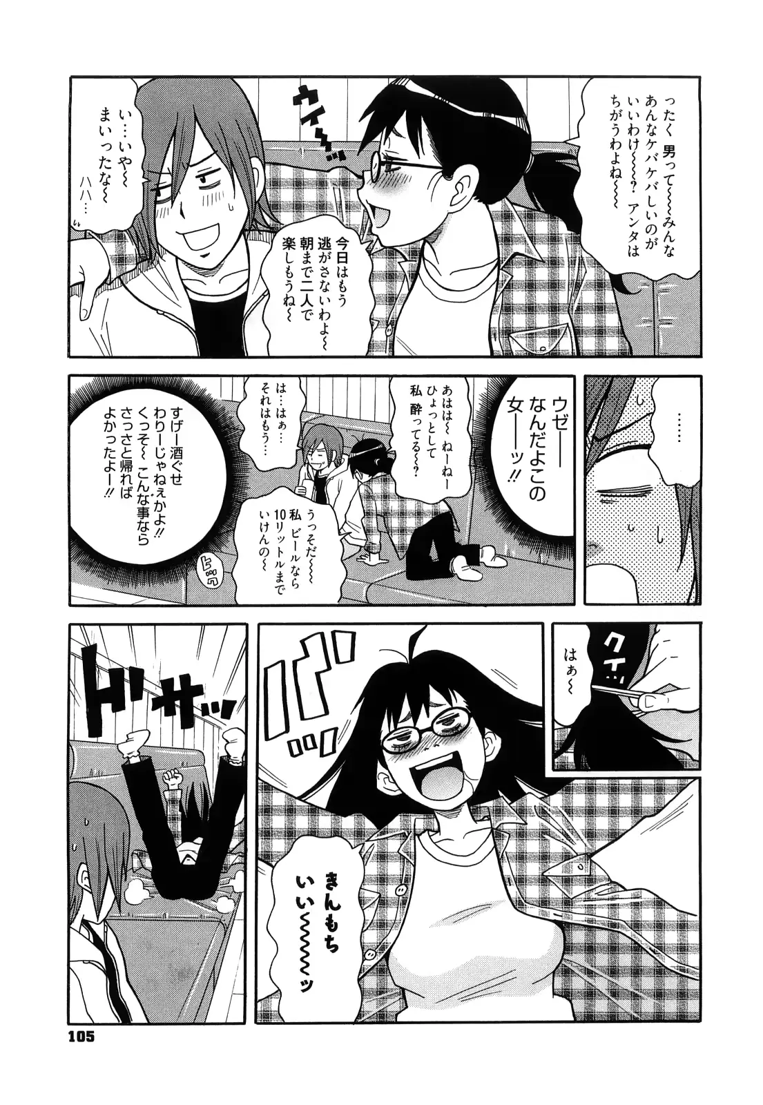 웹툰 이미지 106