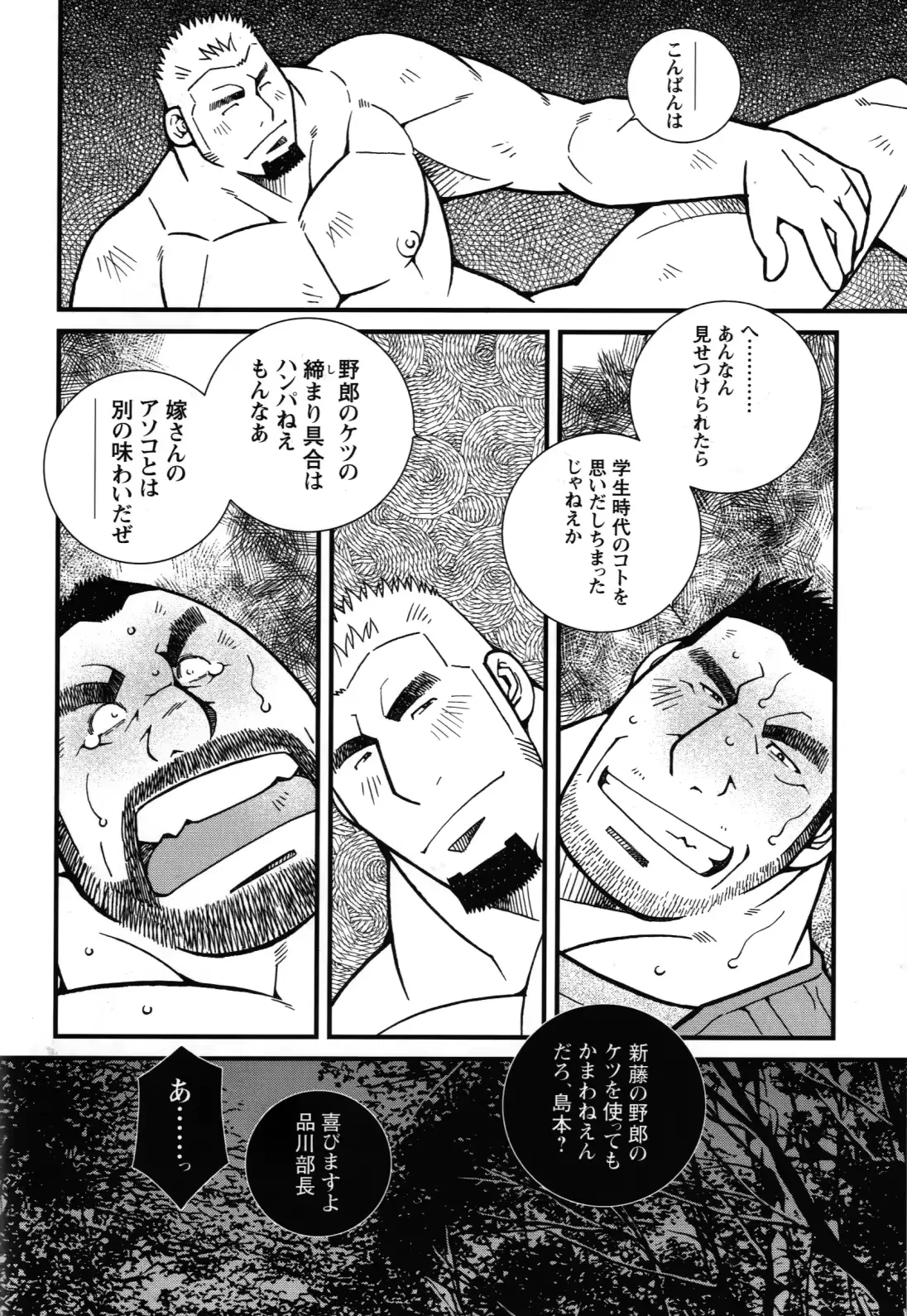 웹툰 이미지 144