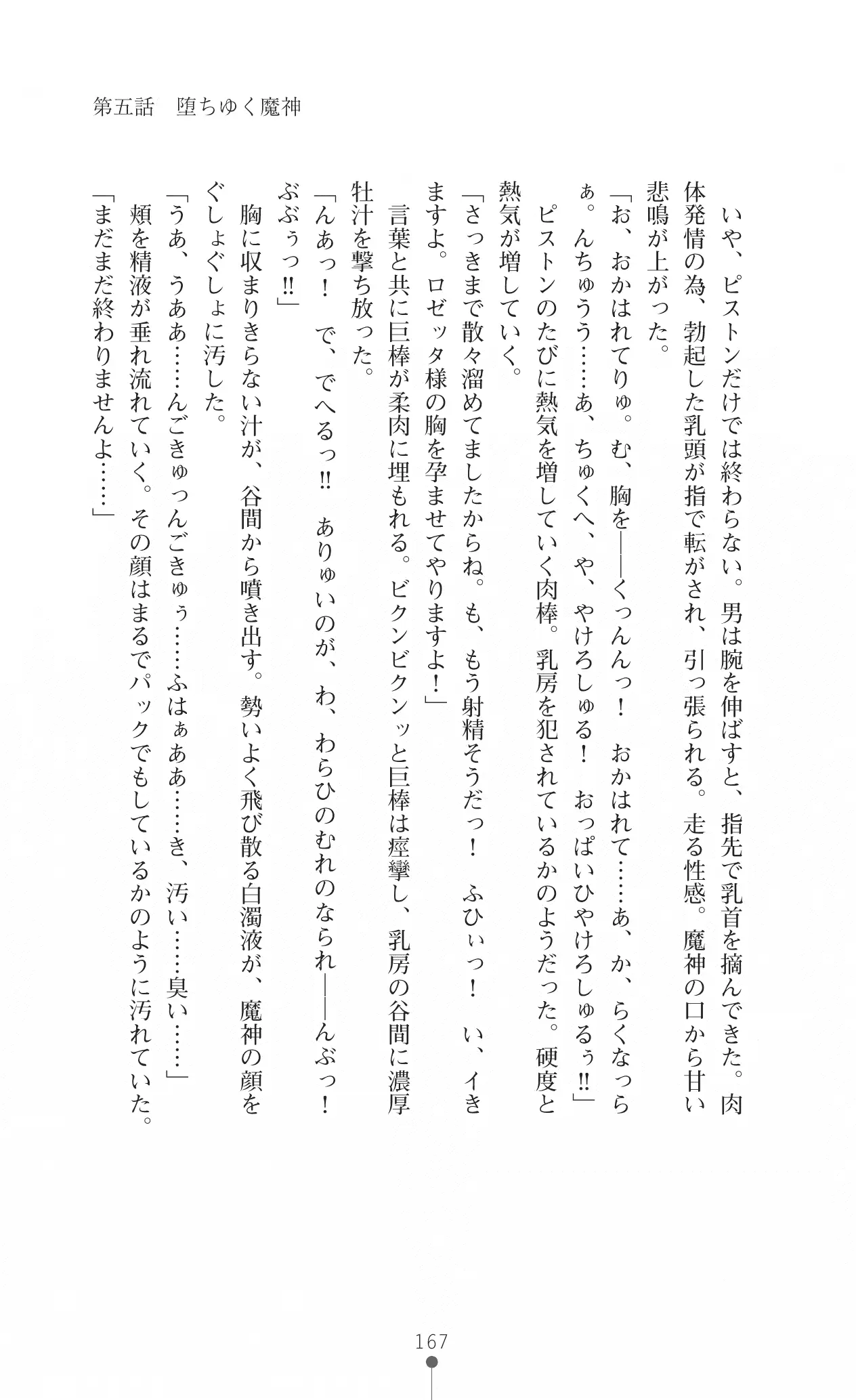 웹툰 이미지 182