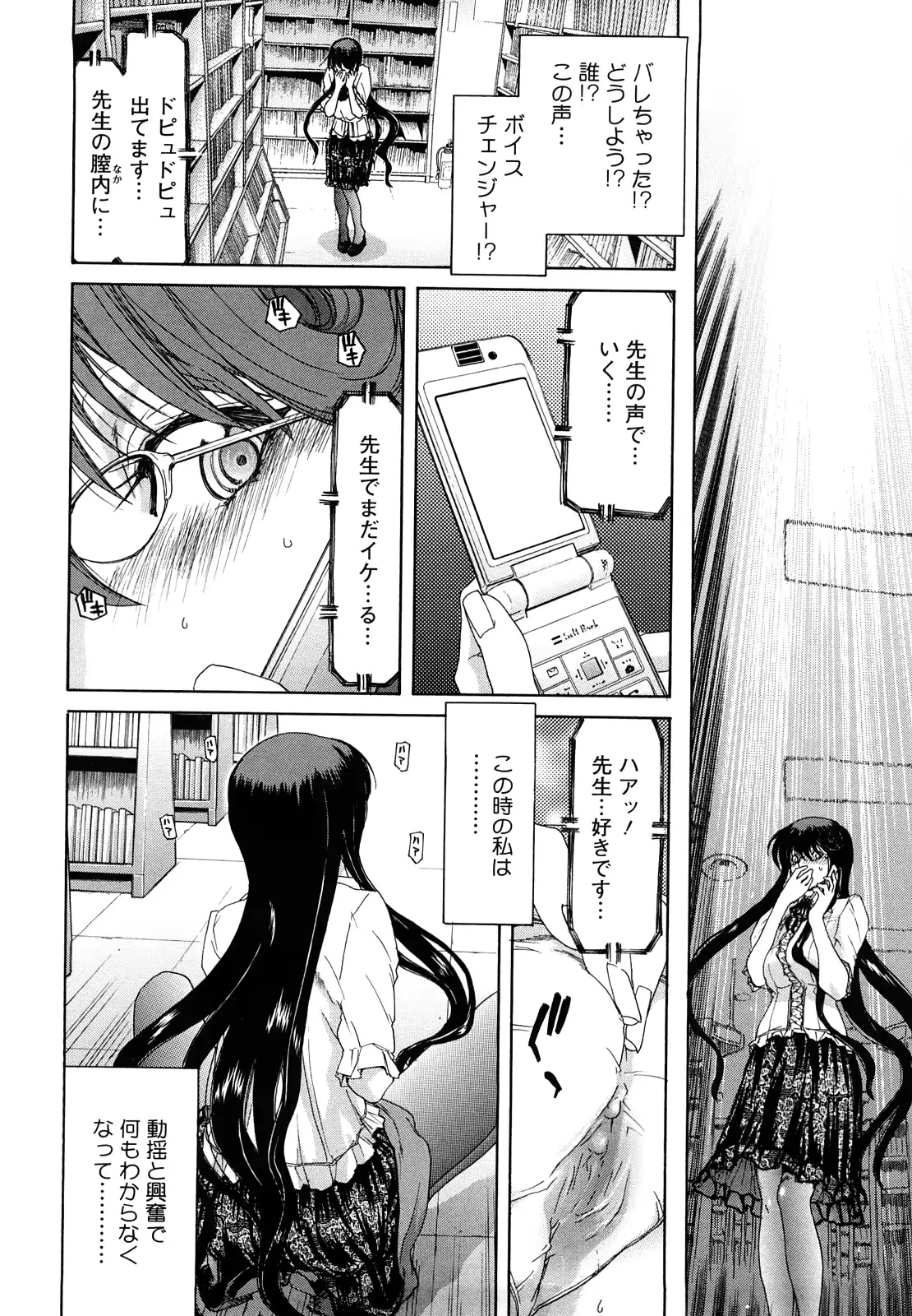 웹툰 이미지 109