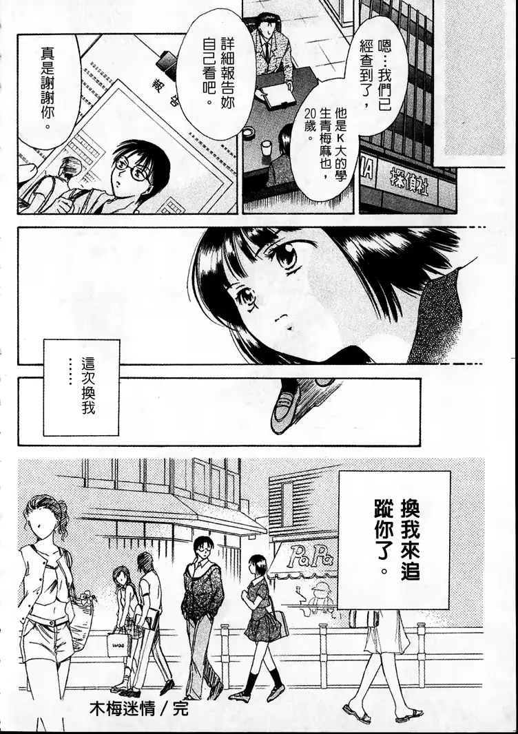 웹툰 이미지 126