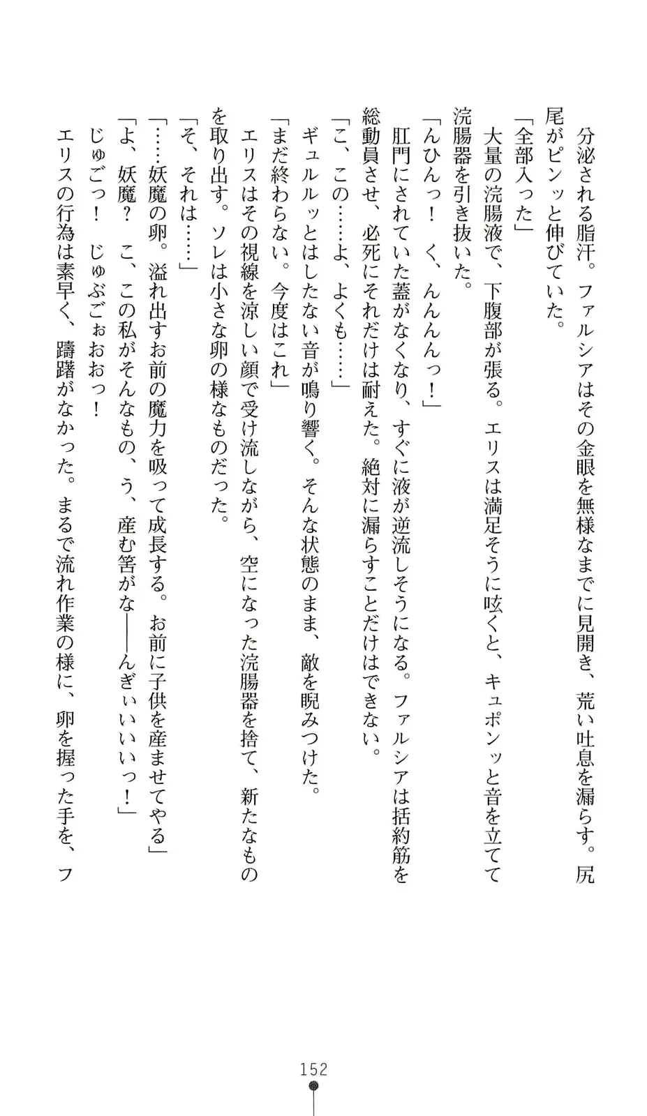 웹툰 이미지 172