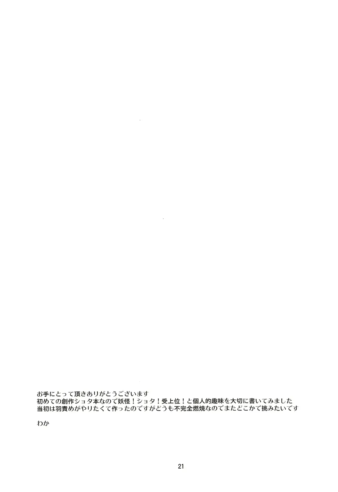 웹툰 이미지 20