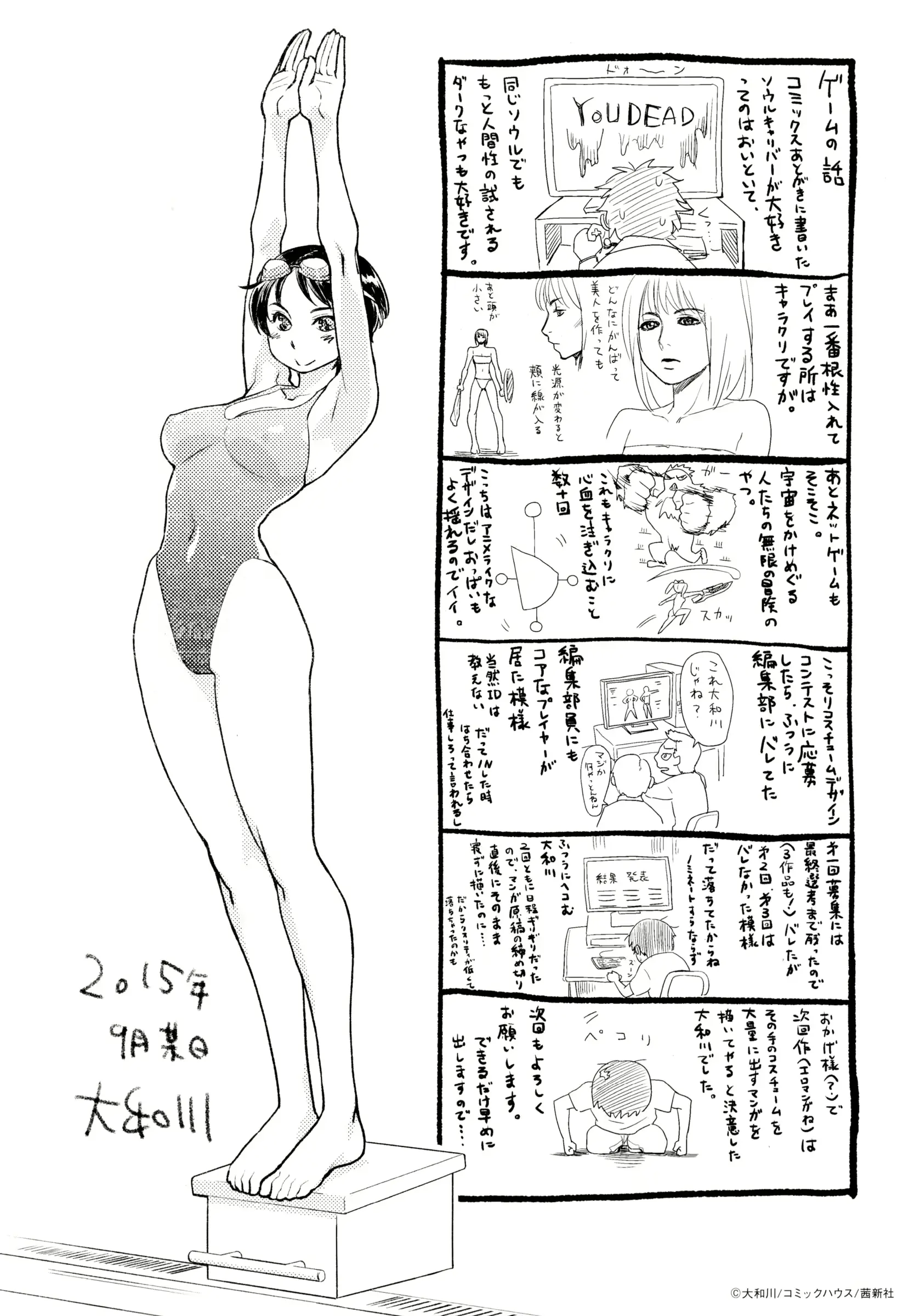 웹툰 이미지 222