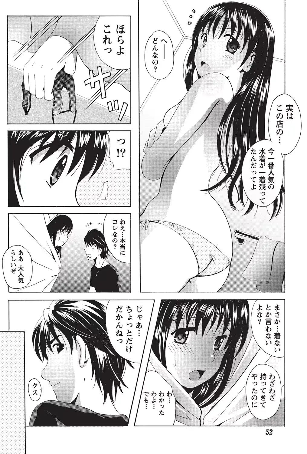 웹툰 이미지 50