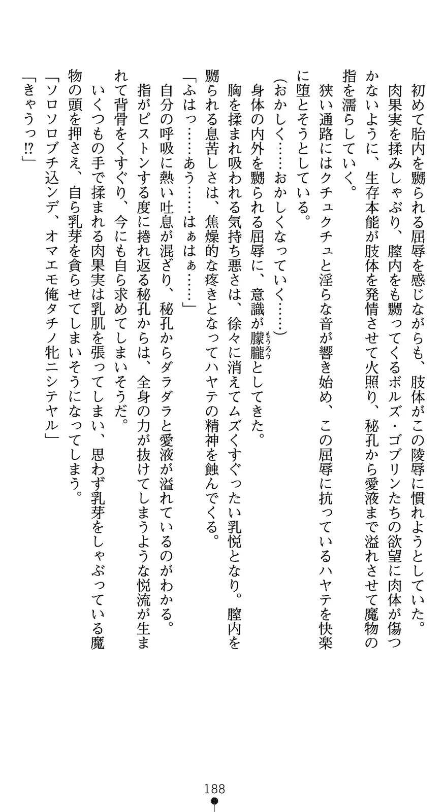 웹툰 이미지 202