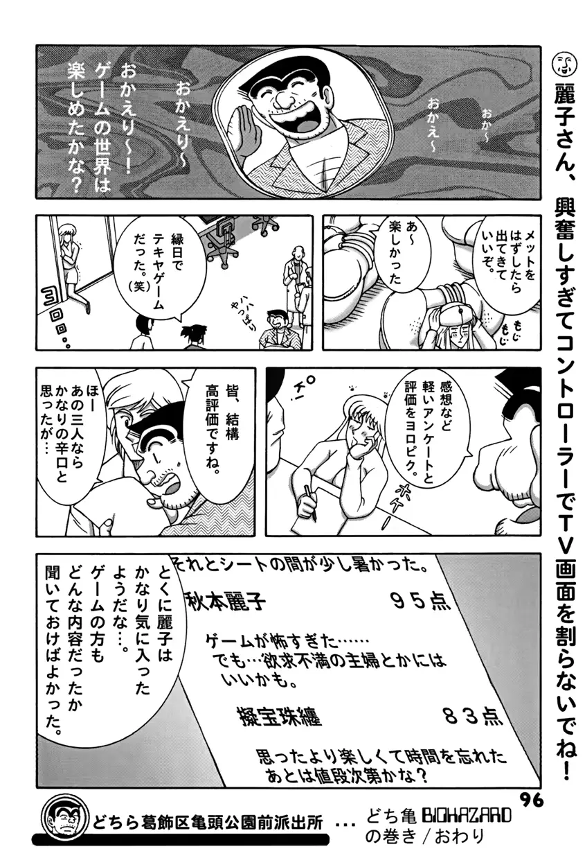 웹툰 이미지 95