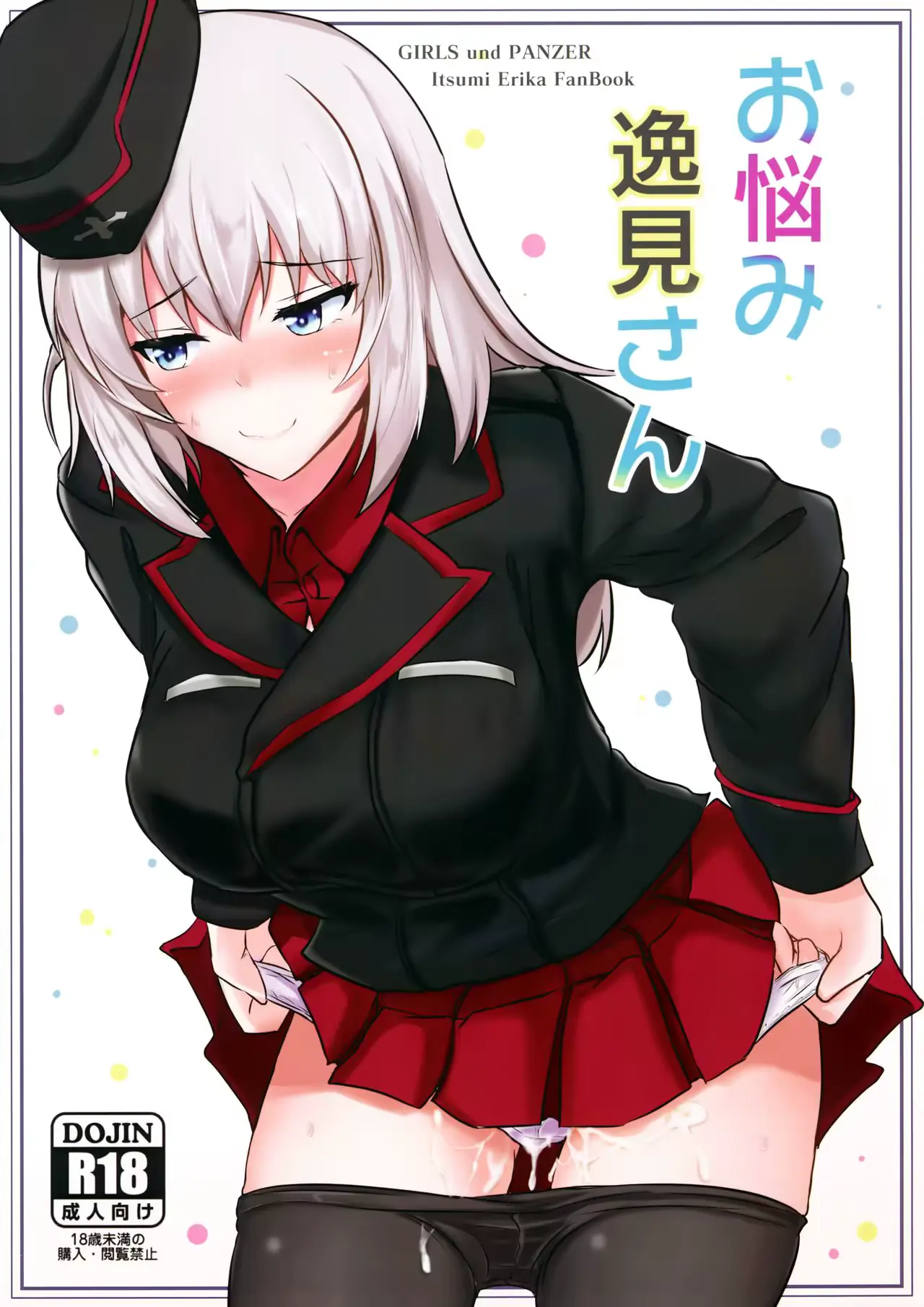 웹툰 이미지 0