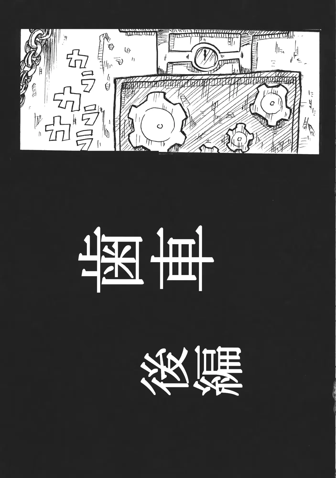 웹툰 이미지 87