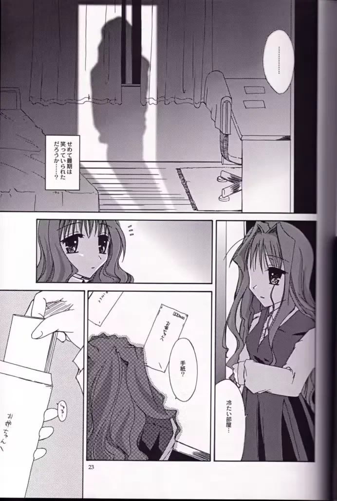 웹툰 이미지 21