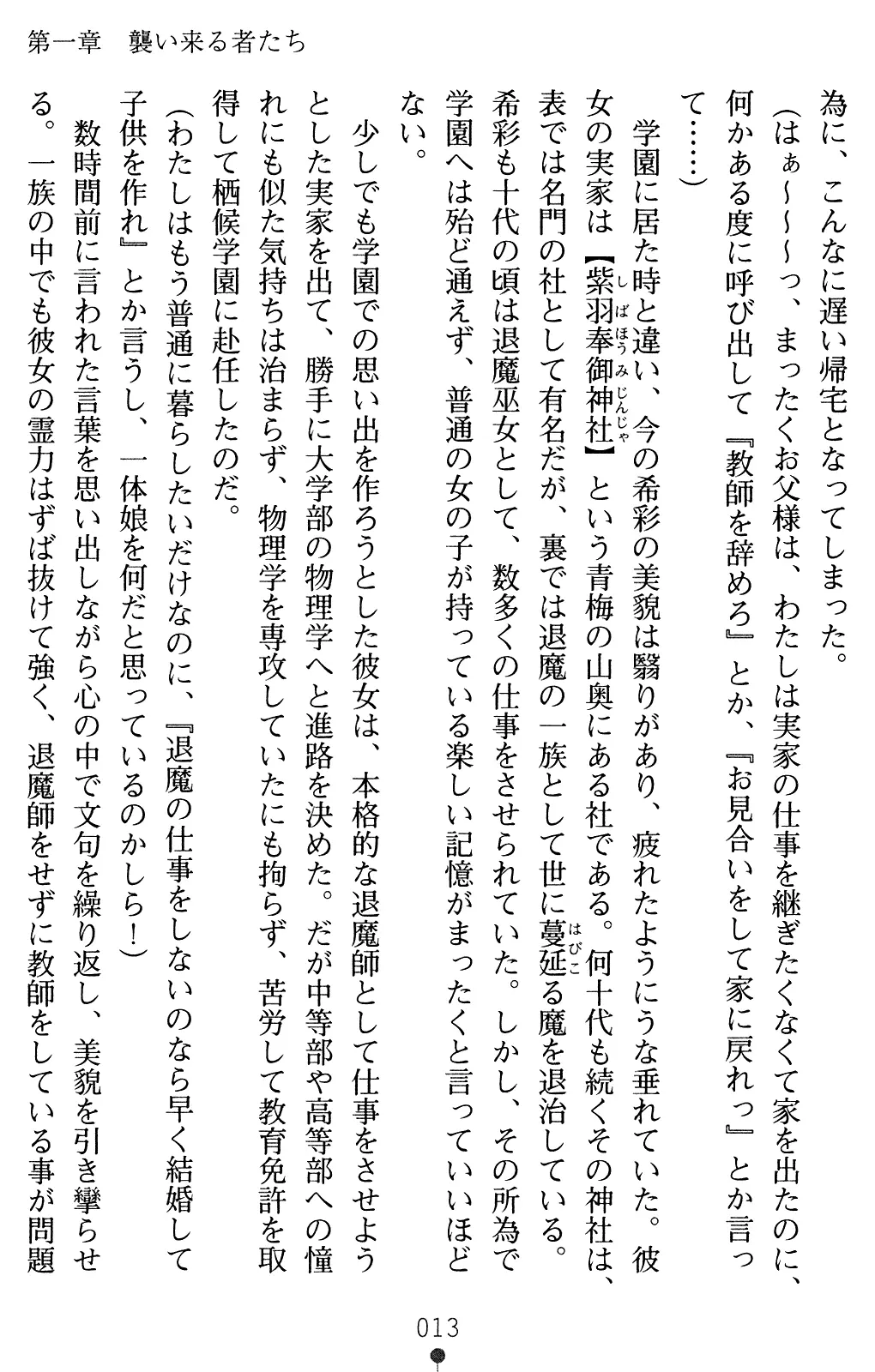 웹툰 이미지 27