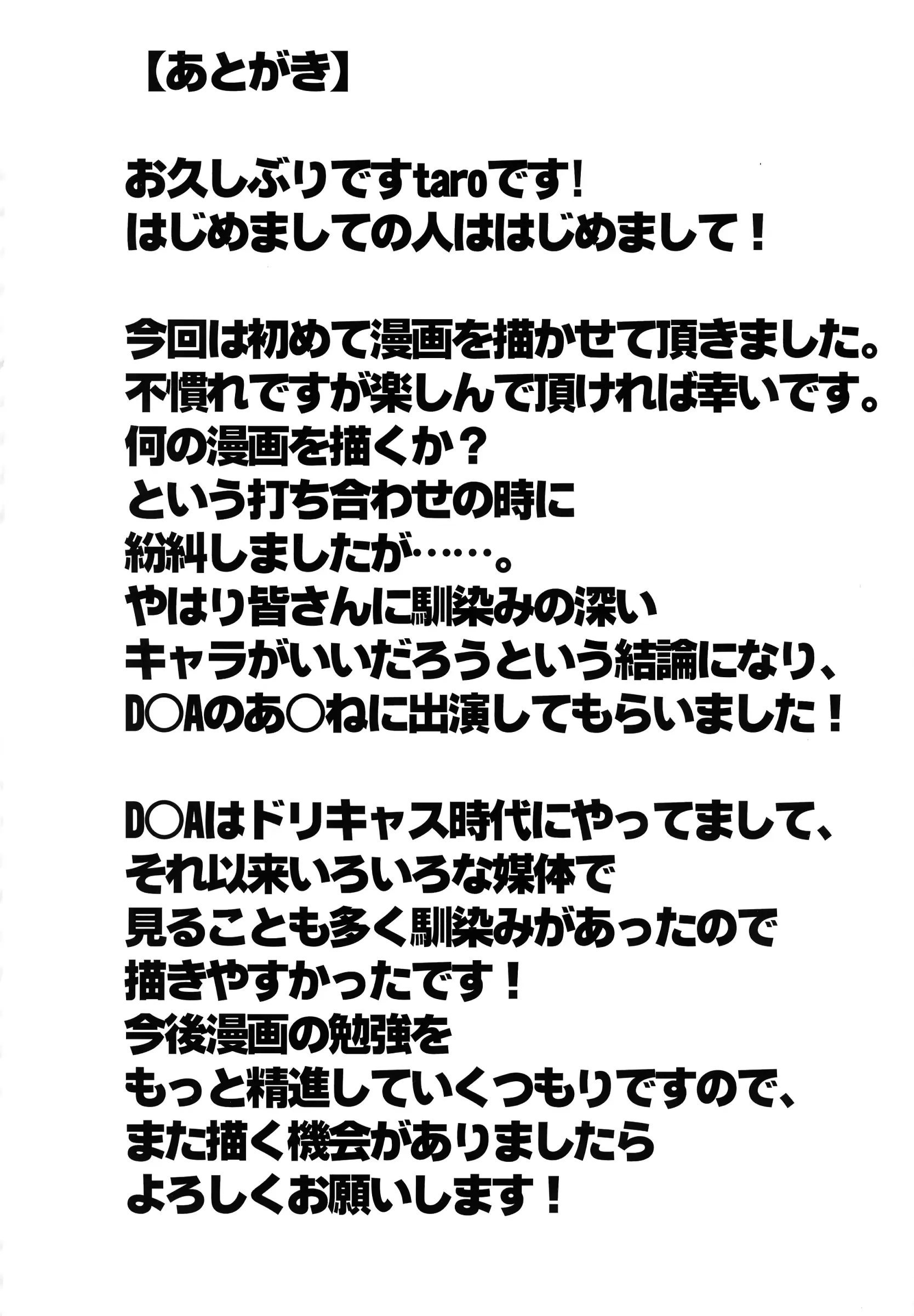 웹툰 이미지 27