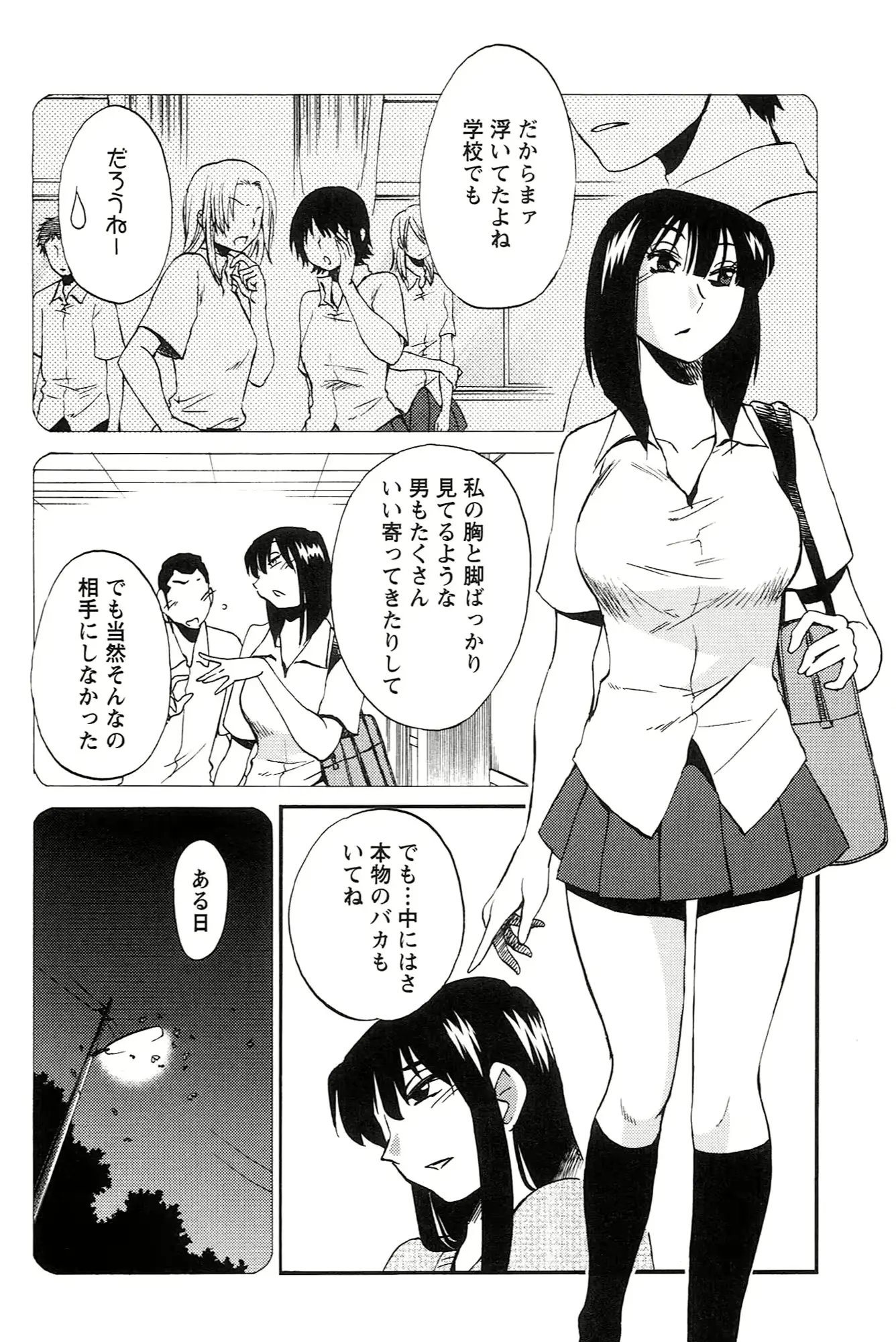 웹툰 이미지 109