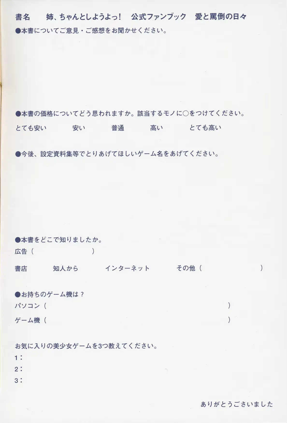 웹툰 이미지 99