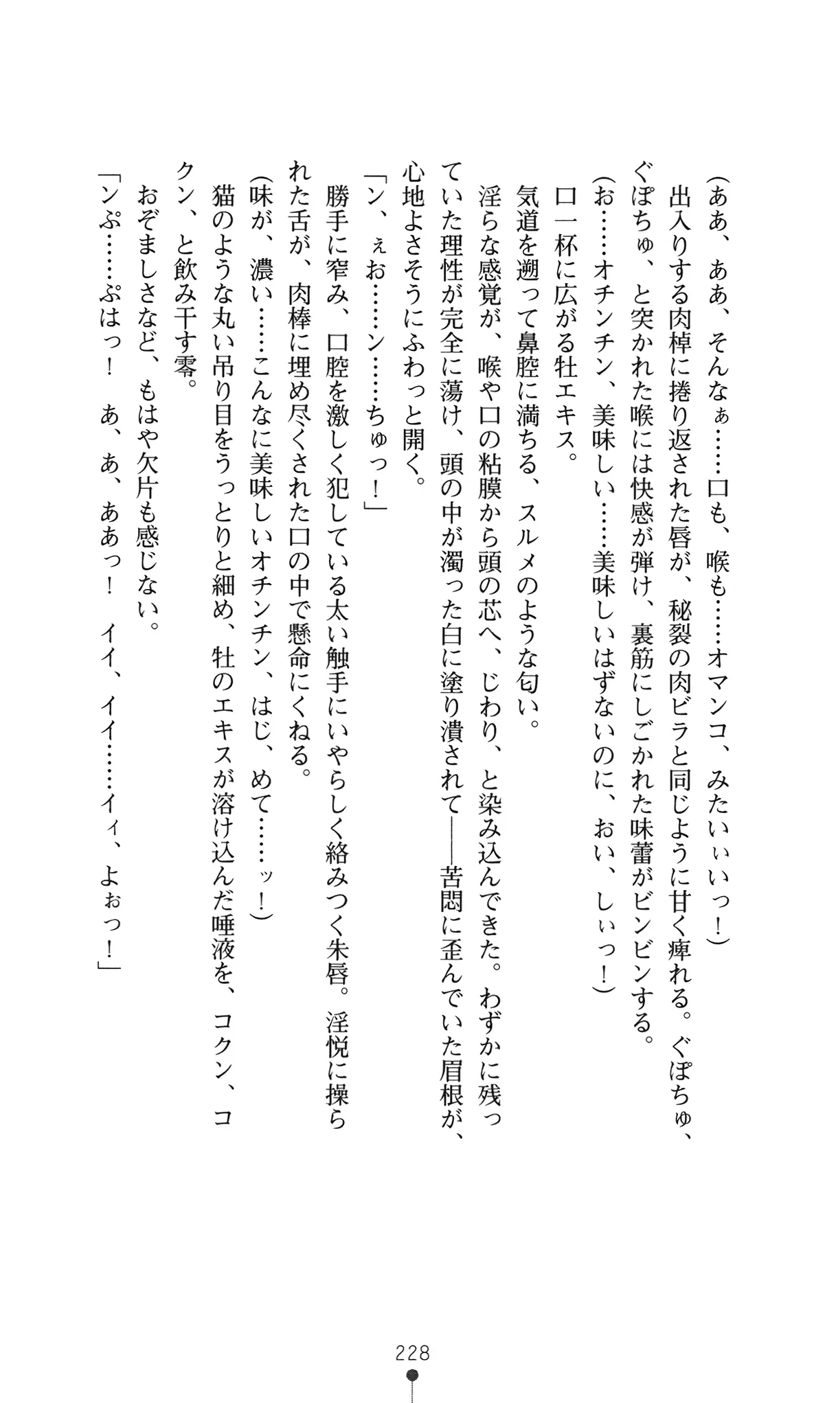 웹툰 이미지 246