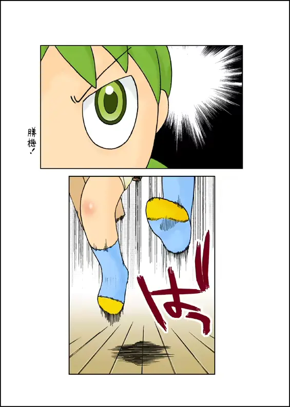 웹툰 이미지 2