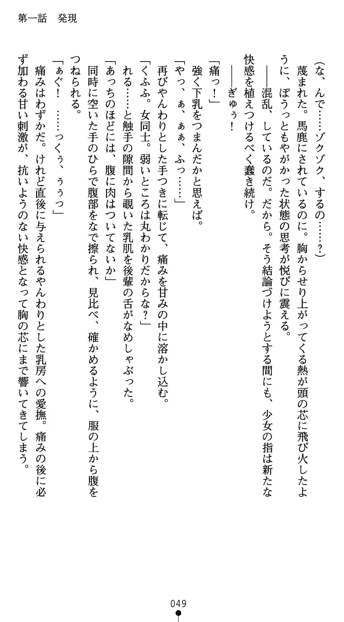 웹툰 이미지 62