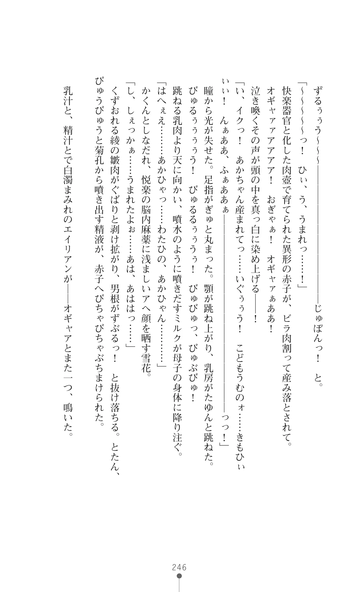 웹툰 이미지 262