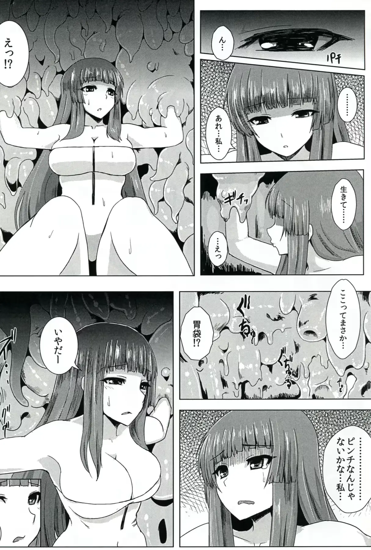 웹툰 이미지 7