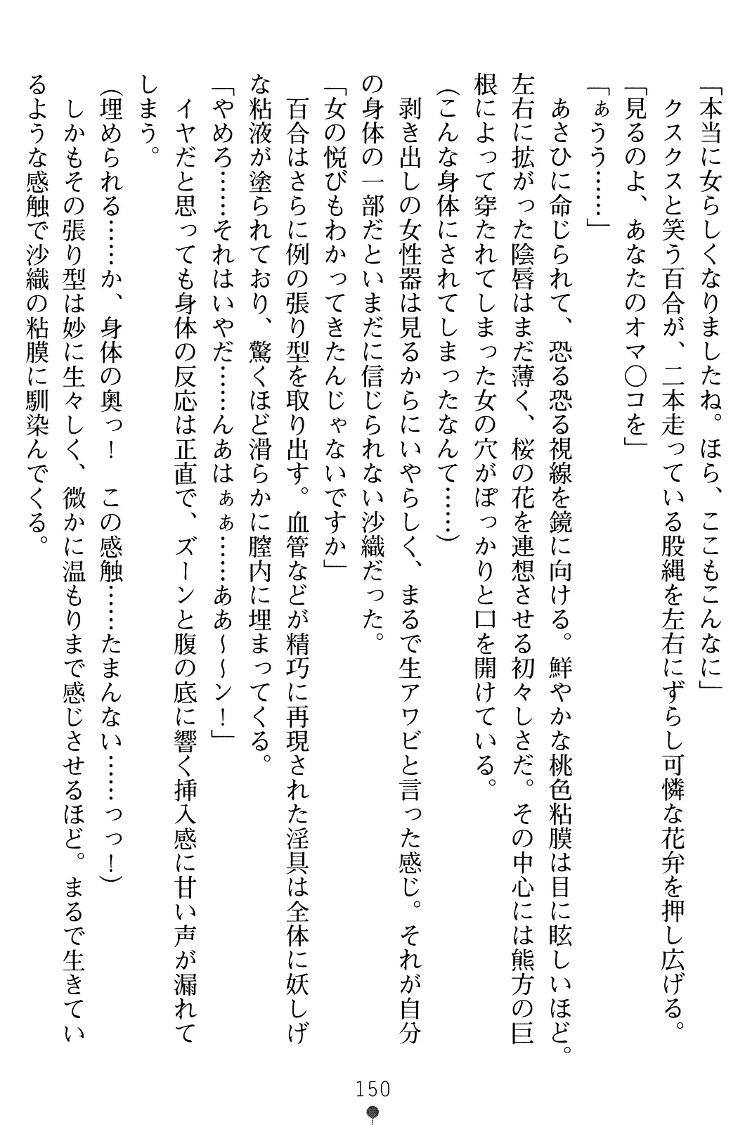 웹툰 이미지 164
