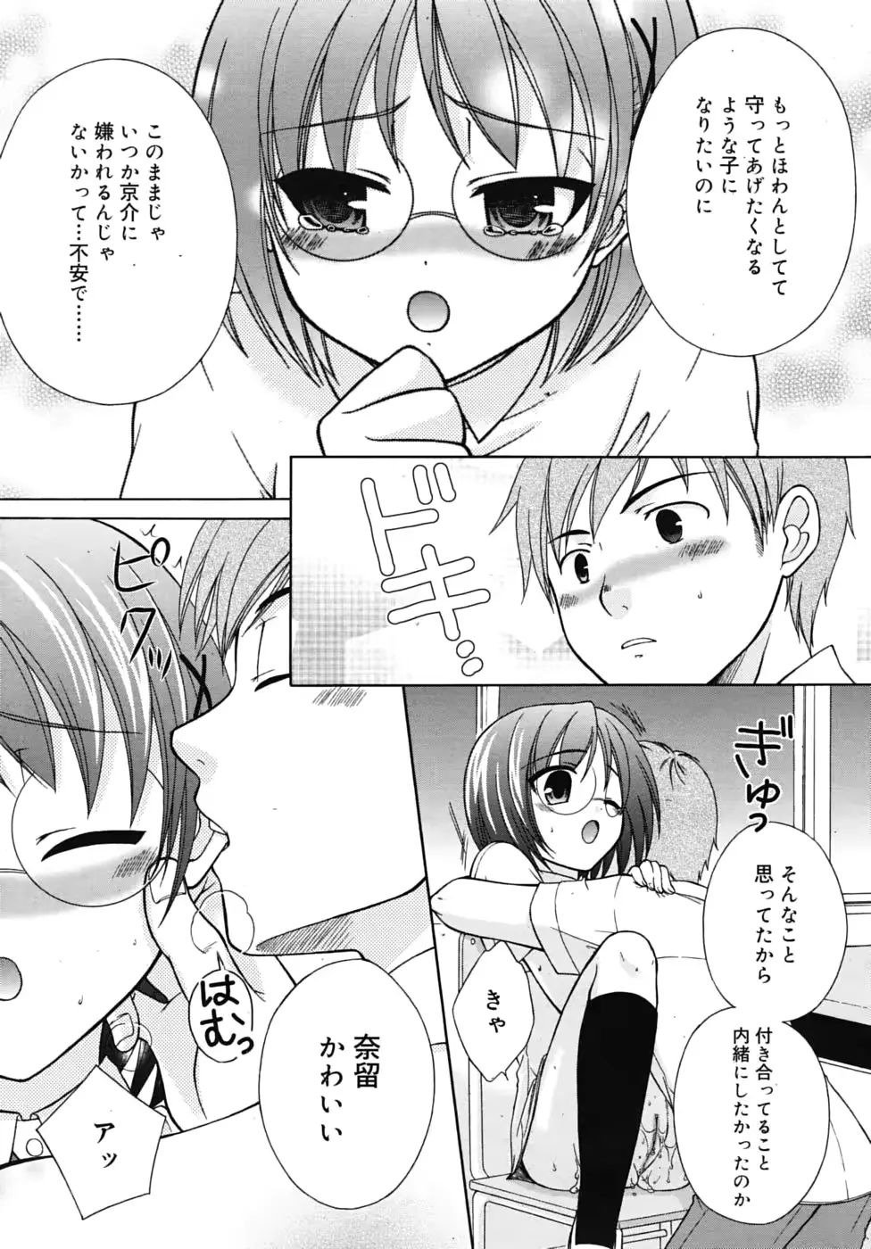 웹툰 이미지 286