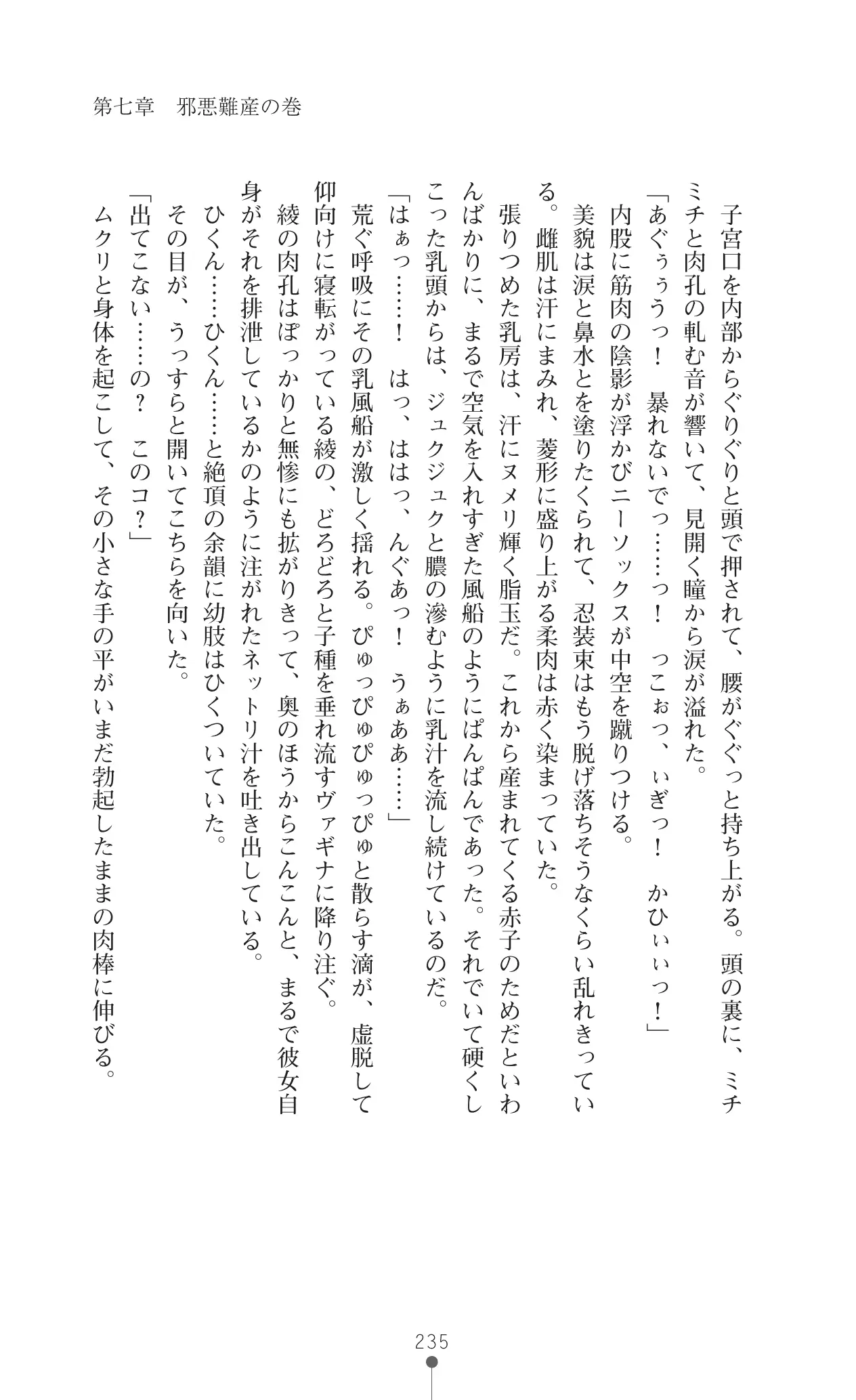 웹툰 이미지 251