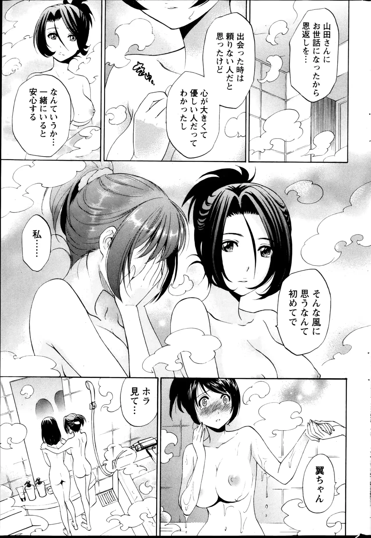 웹툰 이미지 229
