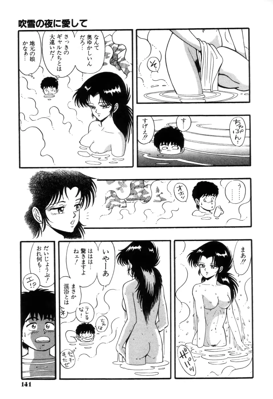 웹툰 이미지 143