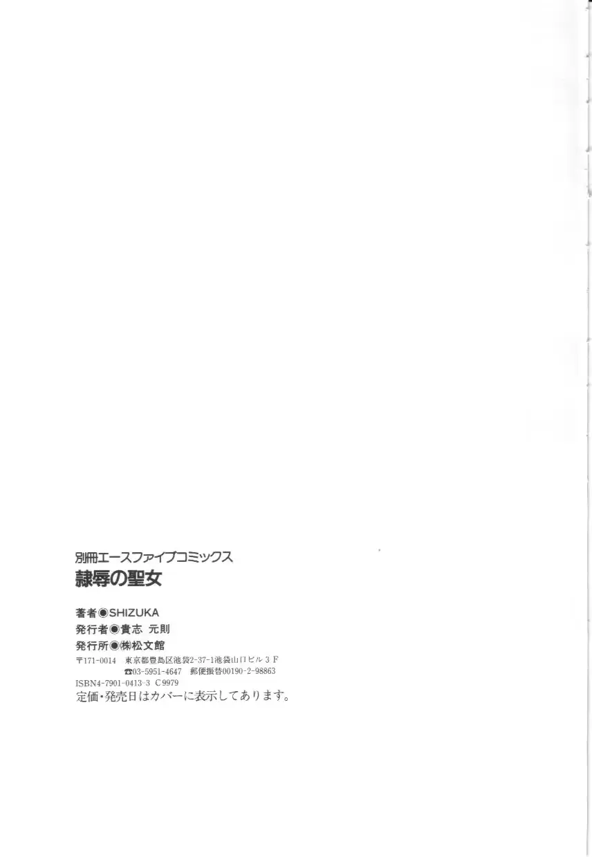 웹툰 이미지 146