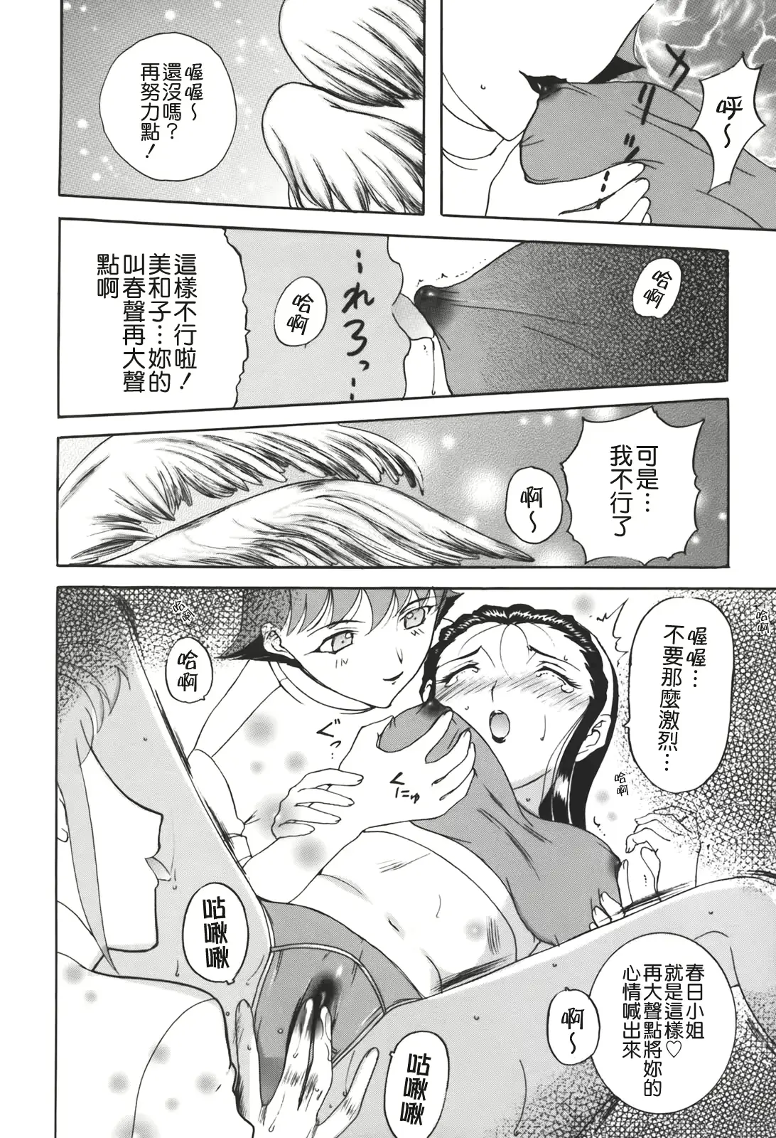 웹툰 이미지 153