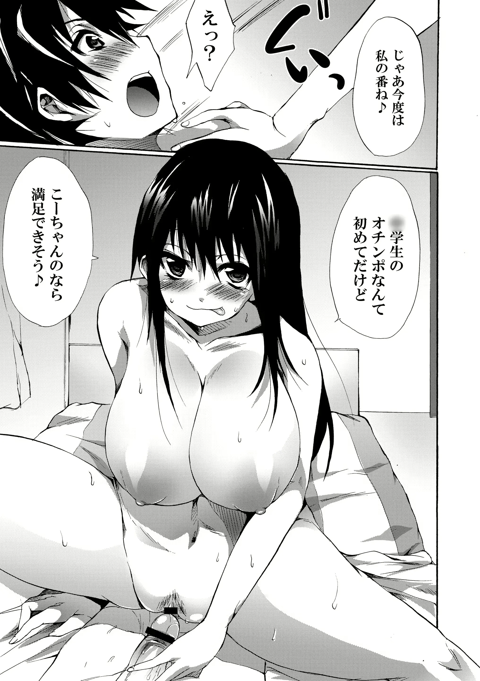 웹툰 이미지 30