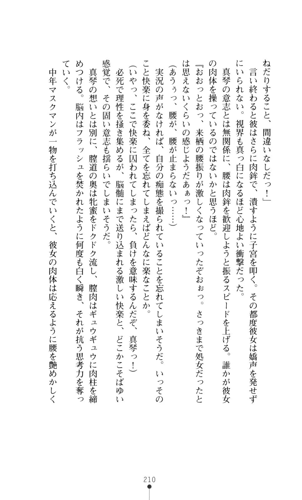 웹툰 이미지 224