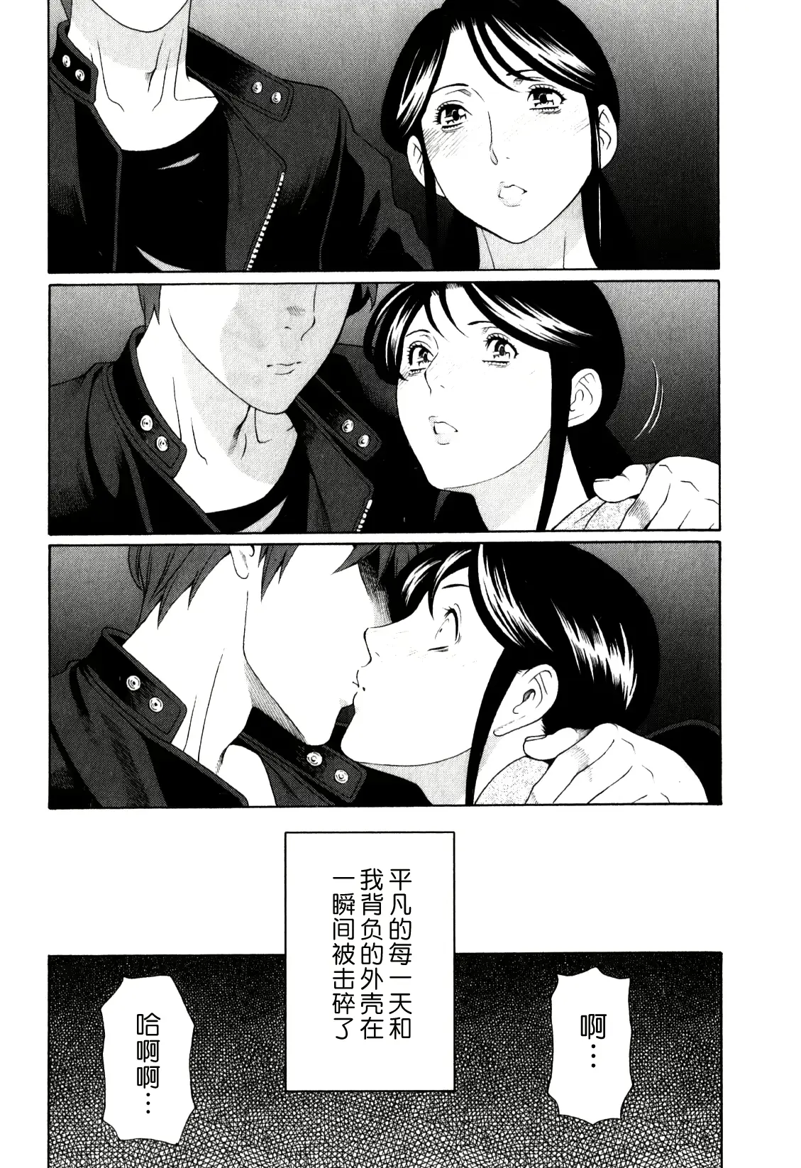 웹툰 이미지 16