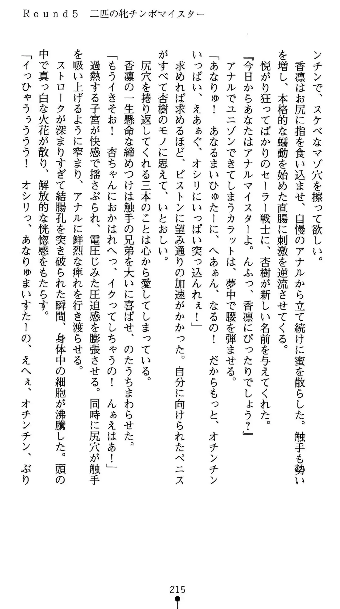 웹툰 이미지 215